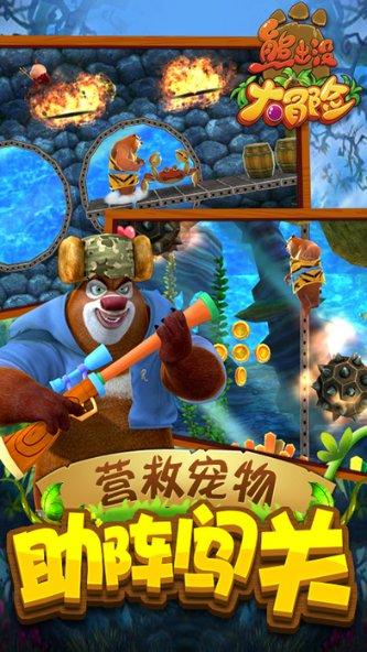 狂野飙客3