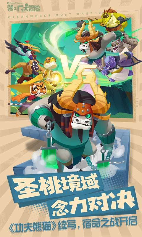 跳跃的立方体