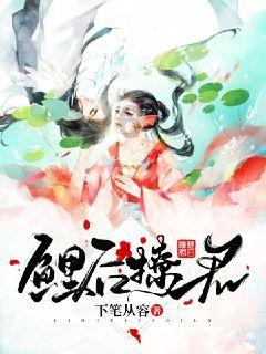精灵的居住地