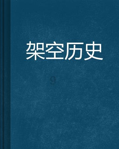 上古世纪