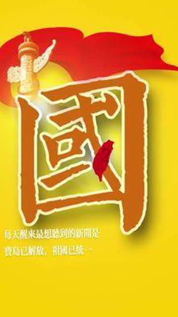 五彩猫碰碰碰