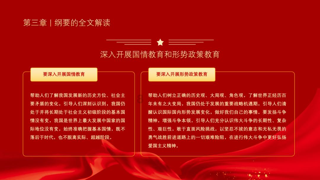 润州警方公布2起网络谣言典型案例