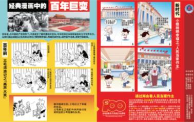 酷老师的教室