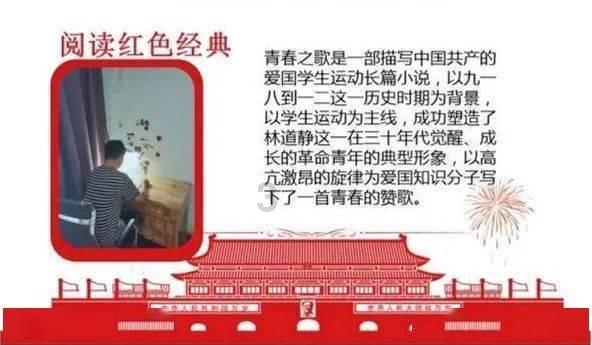 公主的阅读区