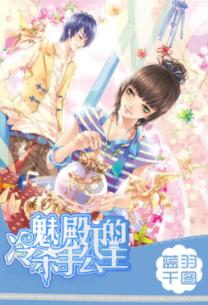 绝地求生坦克版2